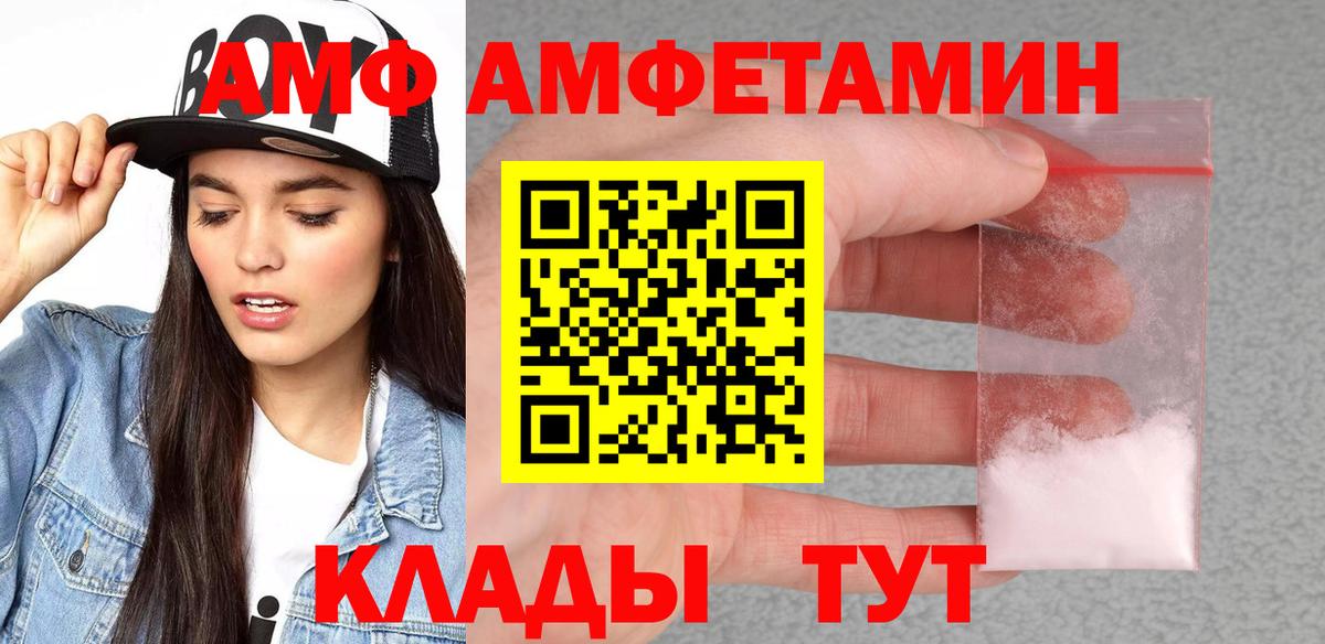 Альфа ПВП СОЛЬ   ГАШ  Вход с VPN  Меф МЯУ МЯУ кристаллы  Ростов-на-Дону  МАРИХУАНА 