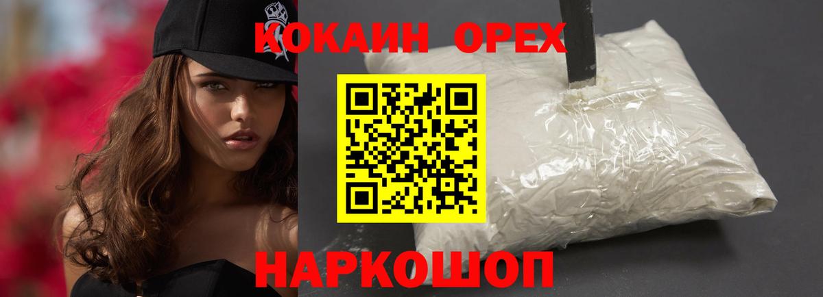 COCAIN Боливия Ростов-на-Дону