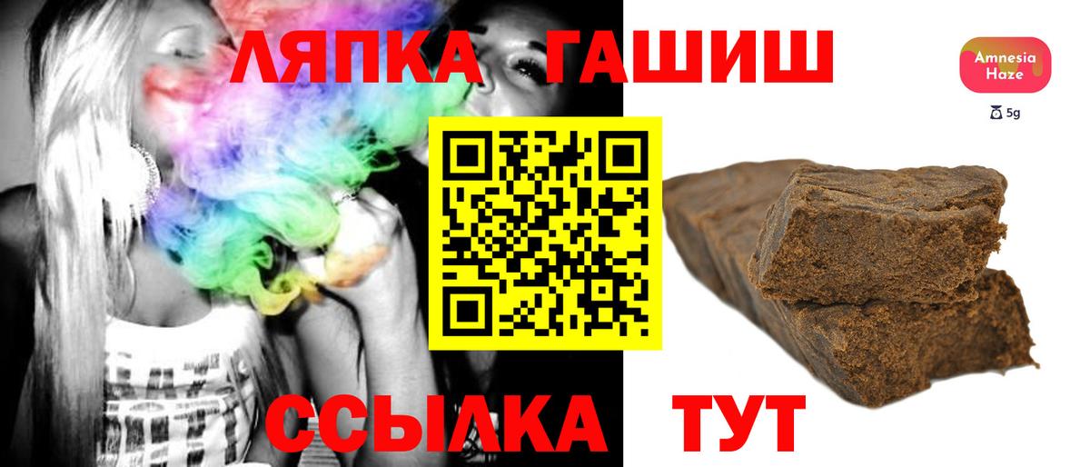 Ростов-на-Дону  Гашиш hashish  Вход с VPN  Гашиш гашик 