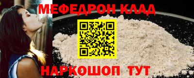 альфа пвп VHQ Пыть-Ях
