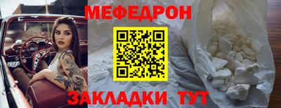 прущая мука Пушкино