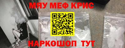 альфа пвп VHQ Пыть-Ях
