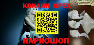 прущая мука Пушкино