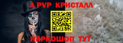 альфа пвп VHQ Пыть-Ях