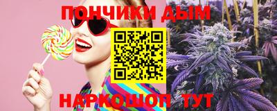 прущая мука Пушкино