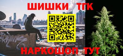 прущая мука Пушкино