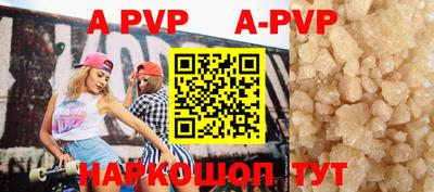 альфа пвп VHQ Пыть-Ях