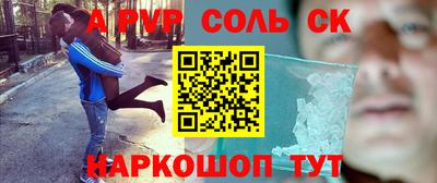 прущая мука Пугачёв