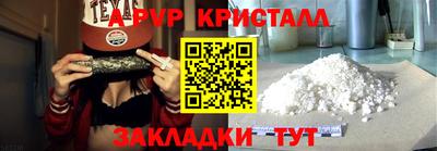 альфа пвп VHQ Пыть-Ях