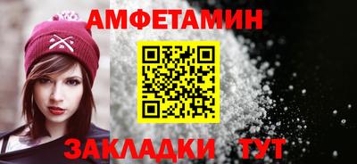 прущая мука Пушкино