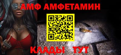 альфа пвп VHQ Пыть-Ях