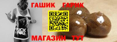 прущая мука Пушкино