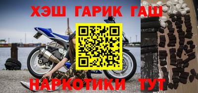 альфа пвп VHQ Пыть-Ях