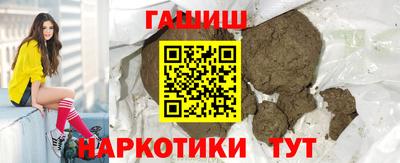 прущая мука Пушкино