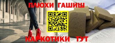 прущая мука Пушкино