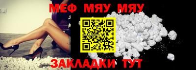 прущая мука Пушкино