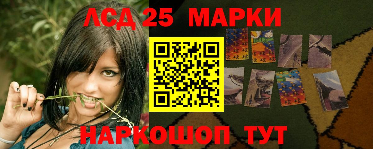 Ростов-на-Дону  ЛСД экстази ecstasy    как войти  Вход с VPN  ЛСД экстази кислота 