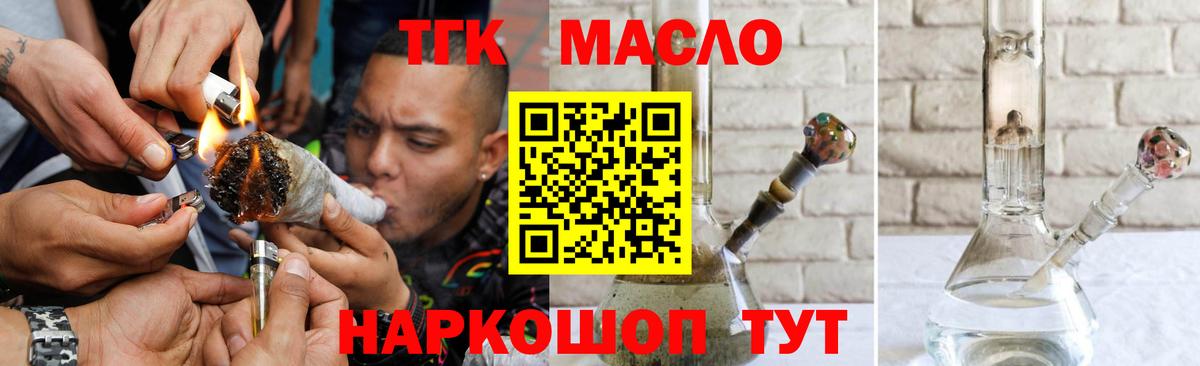 Ростов-на-Дону  ТГК Wax  Вход с VPN 