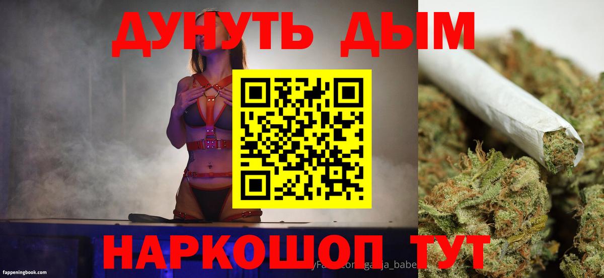 Бошки марихуана SATIVA & INDICA Ростов-на-Дону